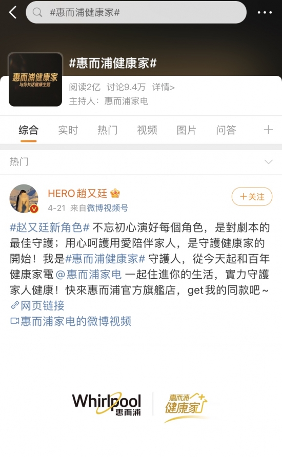 jiuyou- 法甲新政争议判罚引热议  